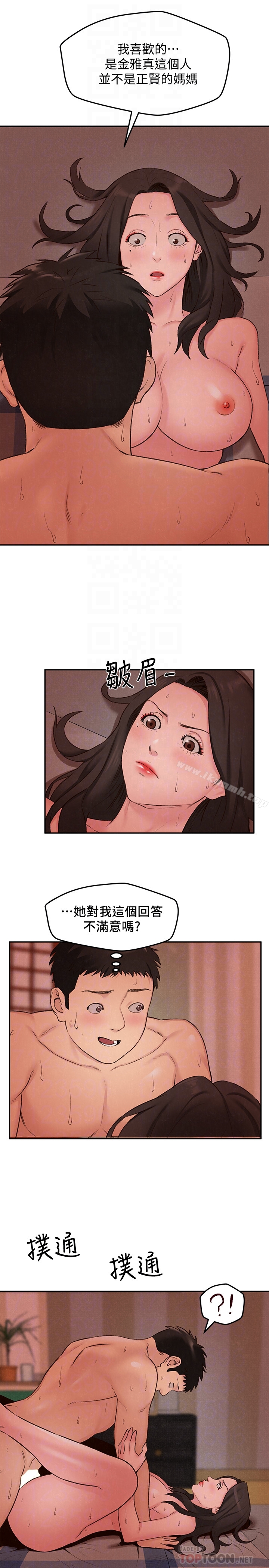 韩国漫画朋友的姐姐韩漫_朋友的姐姐-第25话-什么都愿意做的雅真姐在线免费阅读-韩国漫画-第23张图片