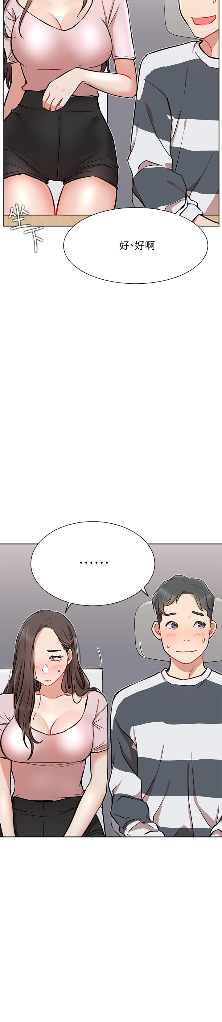 韩国漫画网红私生活韩漫_网红私生活-第12话-耀威哥，不要走在线免费阅读-韩国漫画-第17张图片