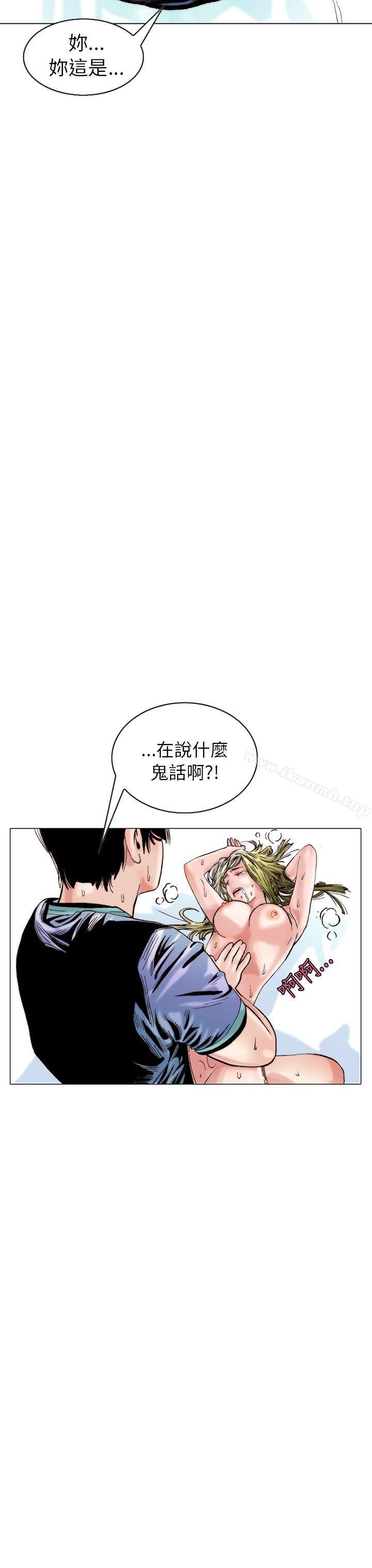 韩国漫画秘密Story(完结)韩漫_秘密Story(完结)-认识的姐姐(14)在线免费阅读-韩国漫画-第11张图片