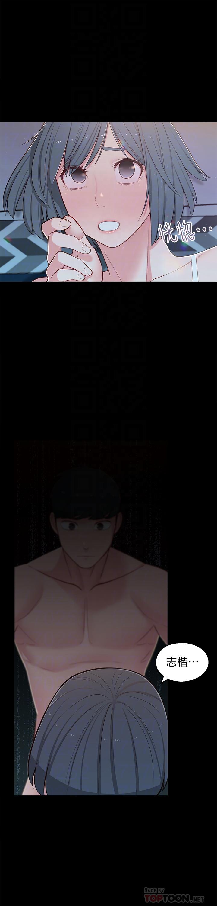 韩国漫画邻居妹妹转大人韩漫_邻居妹妹转大人-第10话-为了你，我什么都能做在线免费阅读-韩国漫画-第14张图片