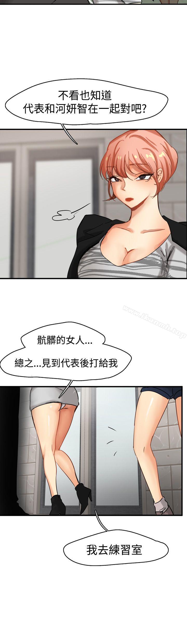 韩国漫画泥沼韩漫_泥沼-Preview在线免费阅读-韩国漫画-第12张图片