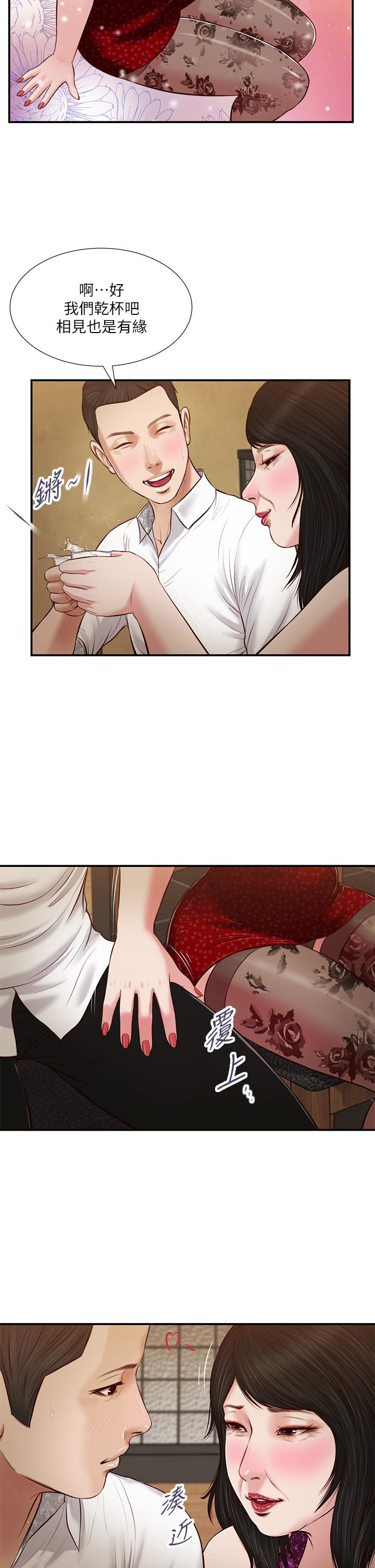 韩国漫画小妾韩漫_小妾-第47话-居酒屋老板娘的大胆诱惑在线免费阅读-韩国漫画-第24张图片