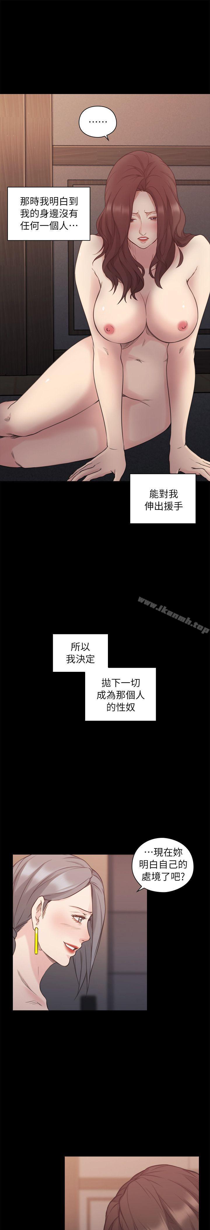 韩国漫画老师,好久不见韩漫_老师,好久不见-第42话---性奴的觉悟在线免费阅读-韩国漫画-第27张图片