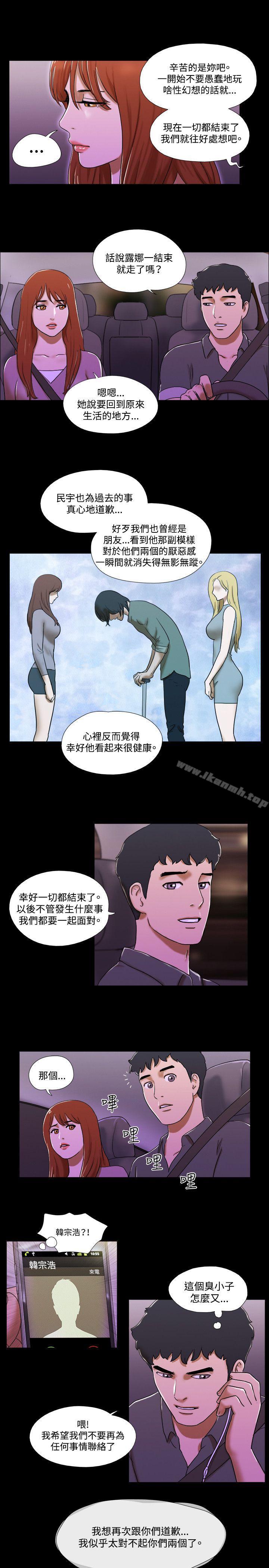 韩国漫画17种性幻想（第二季）韩漫_17种性幻想（第二季）-最终话在线免费阅读-韩国漫画-第4张图片