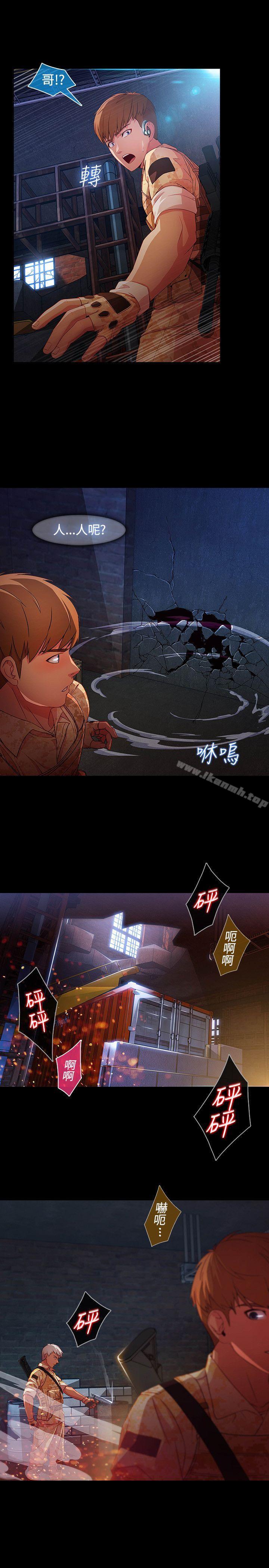 韩国漫画湿家侦探（无删减）韩漫_湿家侦探（无删减）-第1季-最终话在线免费阅读-韩国漫画-第10张图片