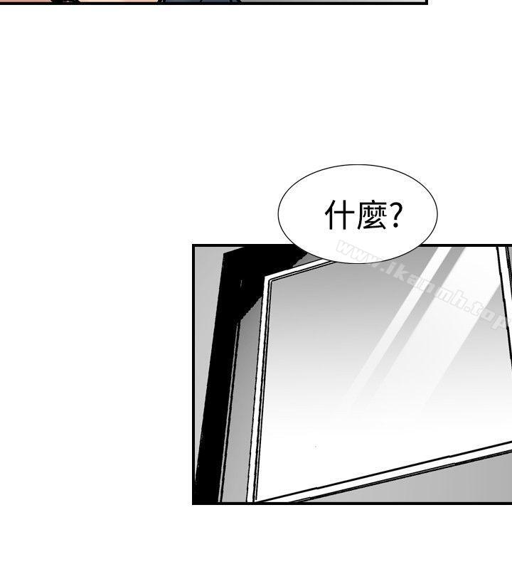 韩国漫画他的女人(完结)韩漫_他的女人(完结)-第19话在线免费阅读-韩国漫画-第6张图片