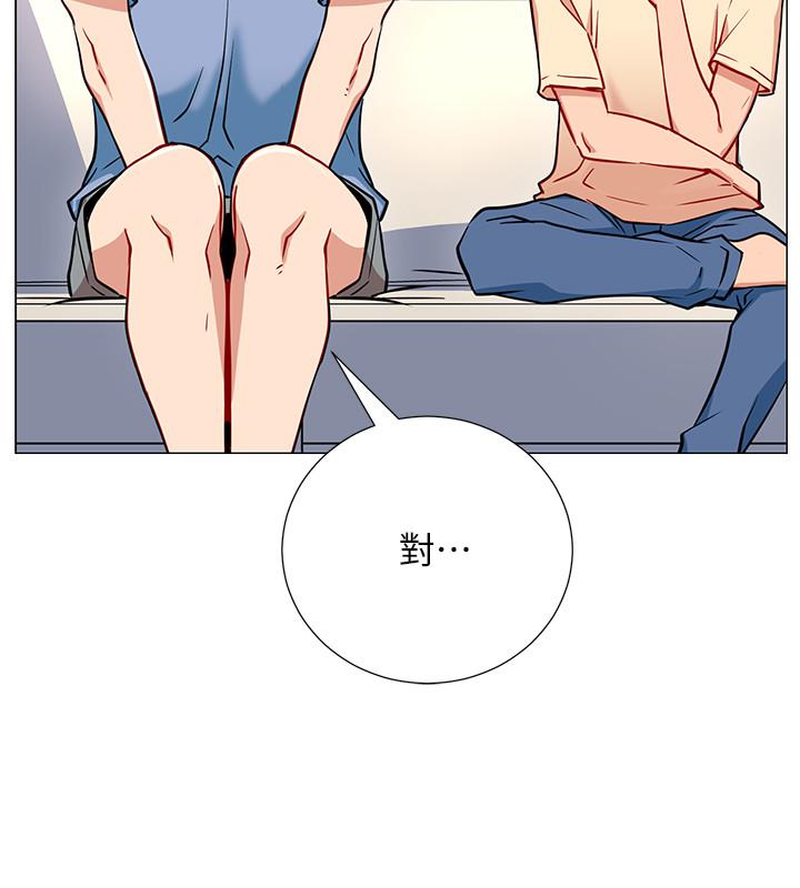 韩国漫画网红私生活韩漫_网红私生活-第2话-梦寐以求的帅哥人生在线免费阅读-韩国漫画-第25张图片