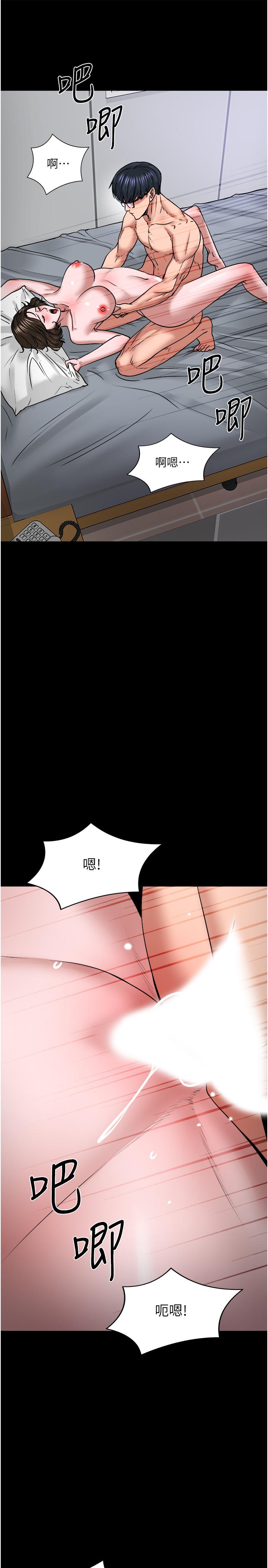 韩国漫画教授，你还等什么韩漫_教授，你还等什么-第37话-模范生连打炮都学得快在线免费阅读-韩国漫画-第7张图片