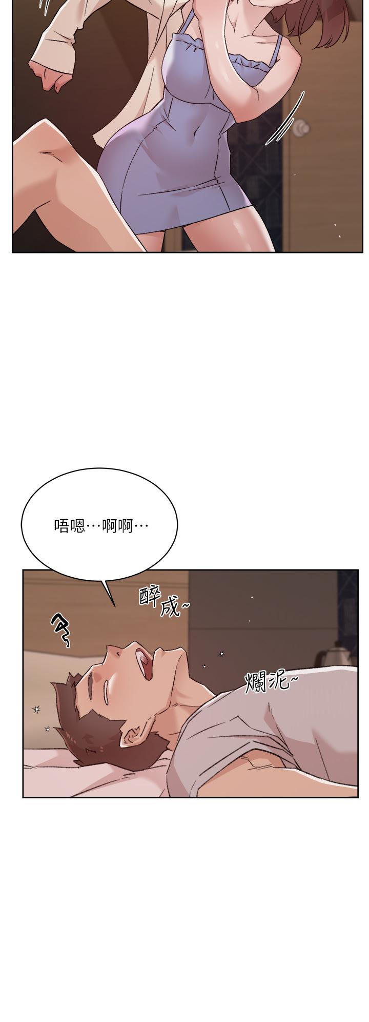 韩国漫画好友的私生活韩漫_好友的私生活-第67话-向喝醉的太阳求爱在线免费阅读-韩国漫画-第30张图片