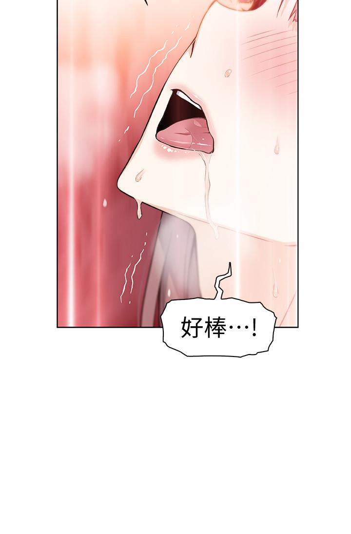 韩国漫画前女友变女佣韩漫_前女友变女佣-第34话-领悟真爱在线免费阅读-韩国漫画-第22张图片