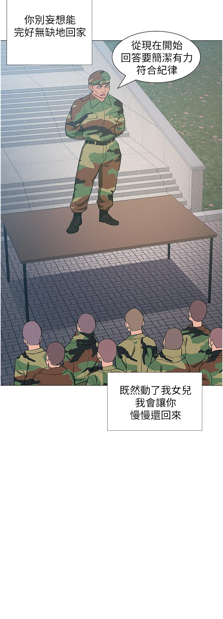 韩国漫画入伍倒数中韩漫_入伍倒数中-第48话-最终话-离别的时刻在线免费阅读-韩国漫画-第52张图片