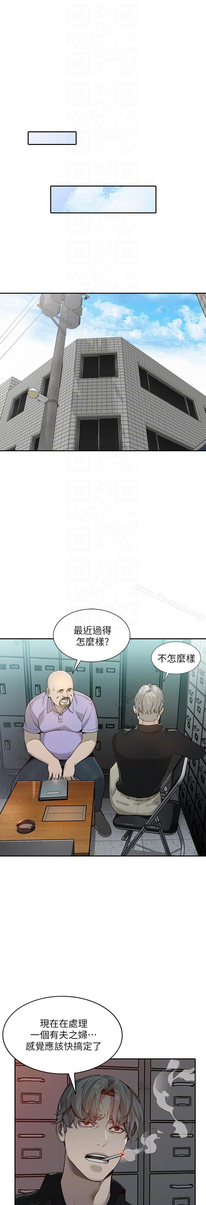 韩国漫画人妻姐姐韩漫_人妻姐姐-第26话-找上贤珠的男人在线免费阅读-韩国漫画-第7张图片