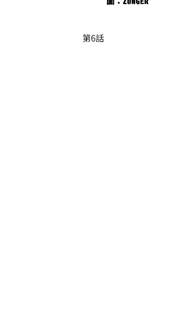 韩国漫画入伍倒数中韩漫_入伍倒数中-第6话-女人肉体的奥妙在线免费阅读-韩国漫画-第5张图片