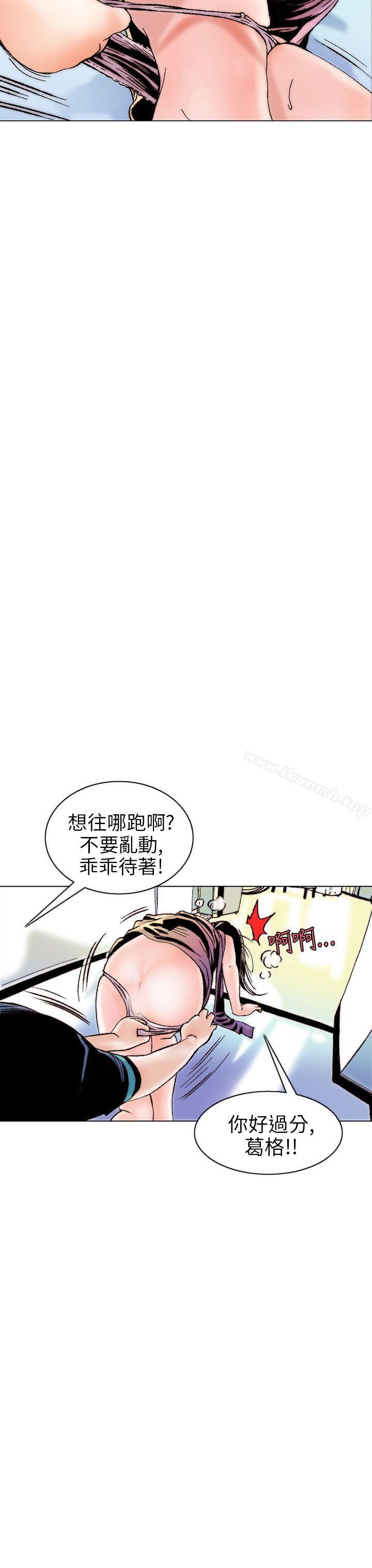 韩国漫画秘密Story(完结)韩漫_秘密Story(完结)-认识的姐姐(10)在线免费阅读-韩国漫画-第7张图片