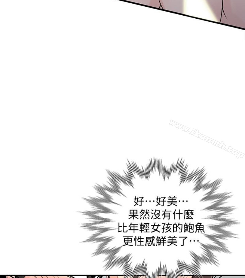 韩国漫画驯服小姨子韩漫_驯服小姨子-第49话-我就赏妳个痛快!在线免费阅读-韩国漫画-第60张图片