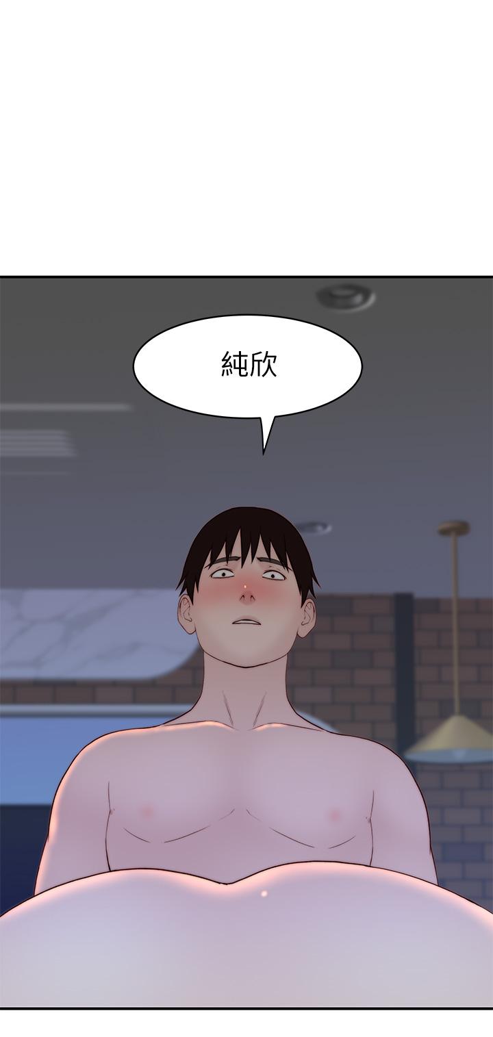 韩国漫画我们的特殊关系韩漫_我们的特殊关系-外传-第2话-终于被开发的后门在线免费阅读-韩国漫画-第5张图片