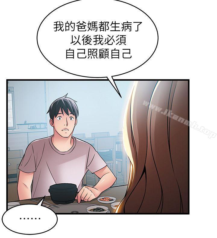 韩国漫画弱点韩漫_弱点-第35话-葛格，你要温柔一点喔在线免费阅读-韩国漫画-第12张图片