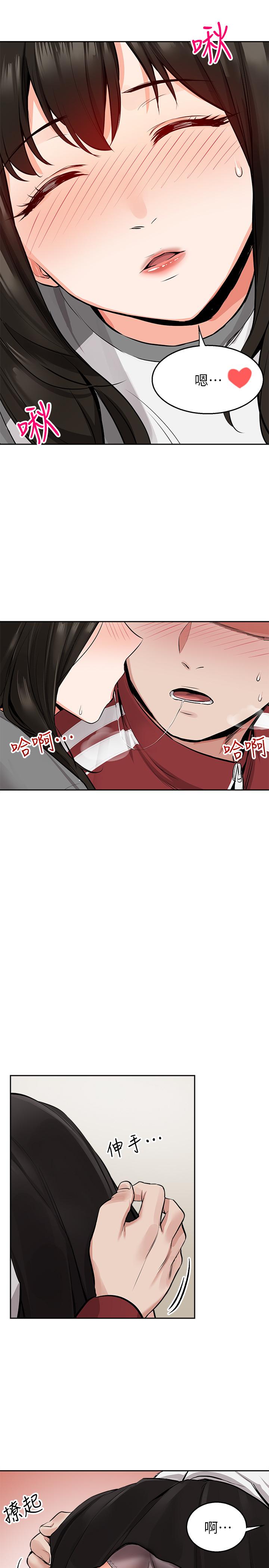 韩国漫画深夜噪音韩漫_深夜噪音-第6话-被发现在做害羞的事了在线免费阅读-韩国漫画-第27张图片