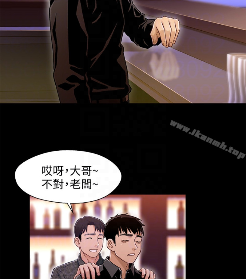 韩国漫画兄妹关系韩漫_兄妹关系-第九话-跟我去喝一杯，好吗？在线免费阅读-韩国漫画-第20张图片