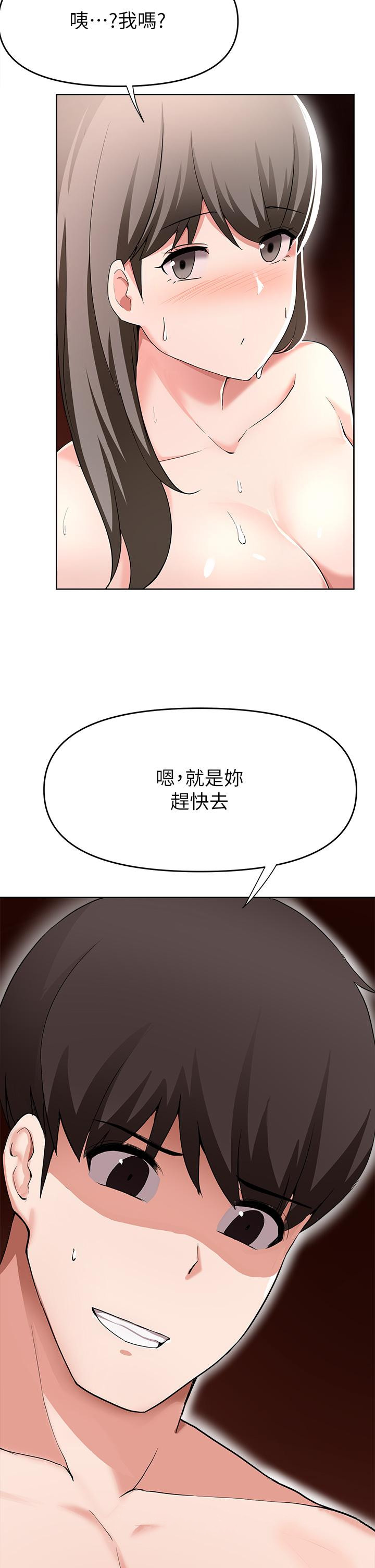 韩国漫画废柴逃脱韩漫_废柴逃脱-第25话-互相抢著做在线免费阅读-韩国漫画-第35张图片