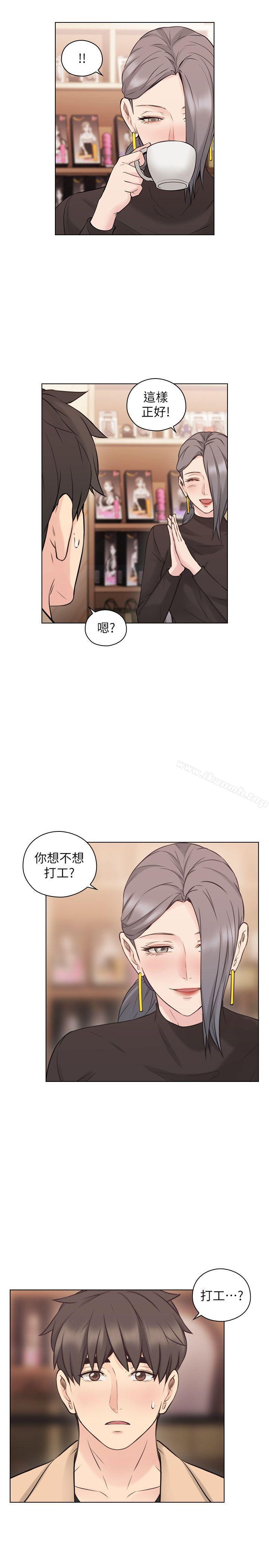 韩国漫画老师,好久不见韩漫_老师,好久不见-第54话-密会在线免费阅读-韩国漫画-第28张图片