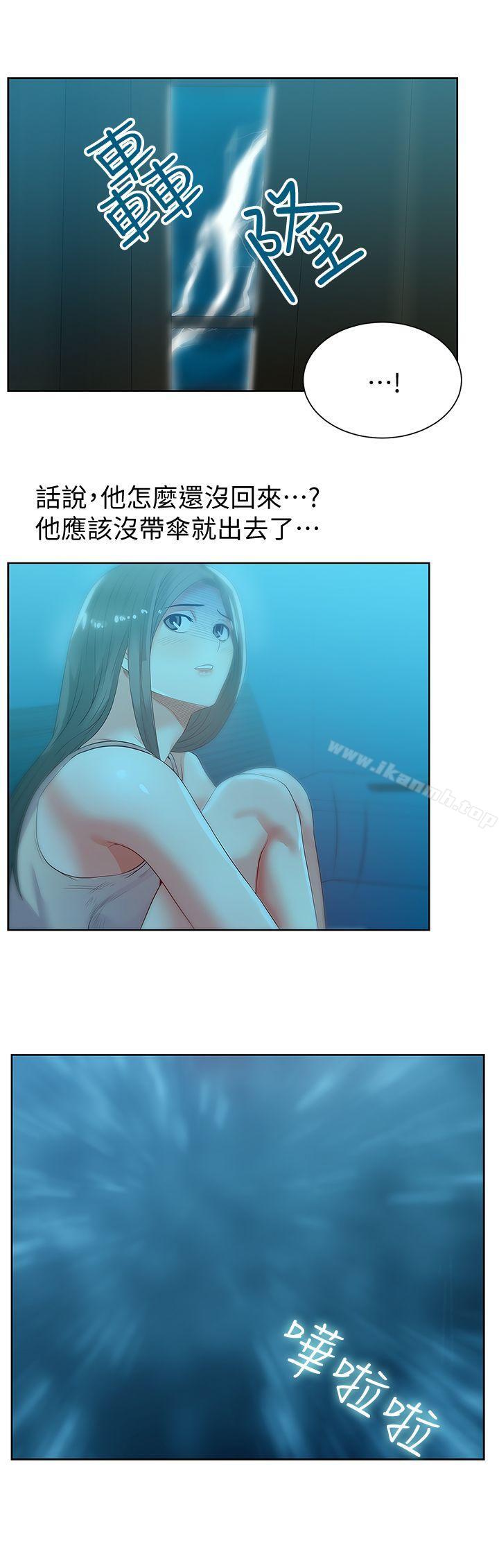 韩国漫画老婆的闺蜜韩漫_老婆的闺蜜-第21话-身体的安慰在线免费阅读-韩国漫画-第11张图片