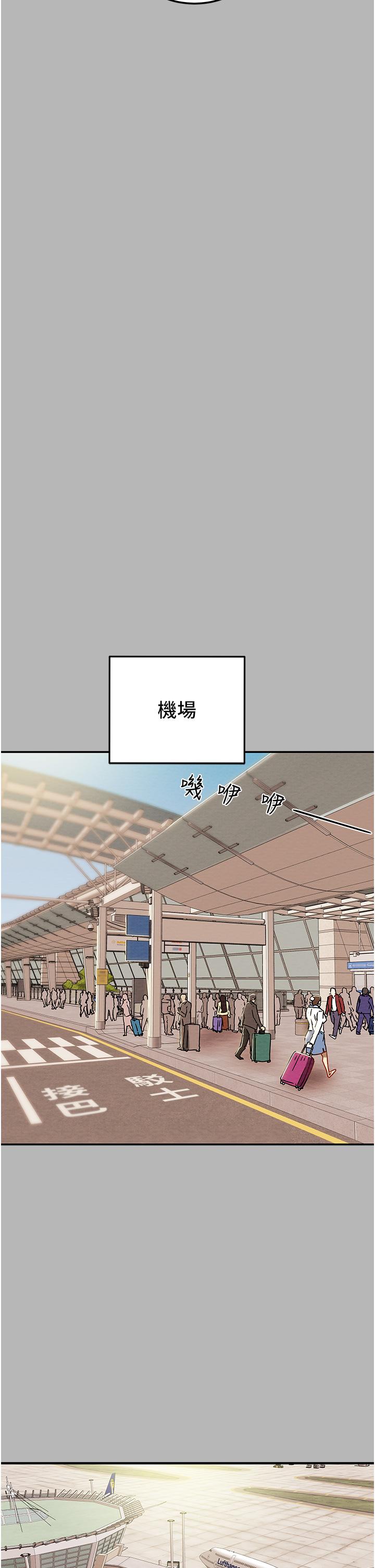 韩国漫画纯情女攻略计划韩漫_纯情女攻略计划-第81话-我不想再忍下去了在线免费阅读-韩国漫画-第19张图片