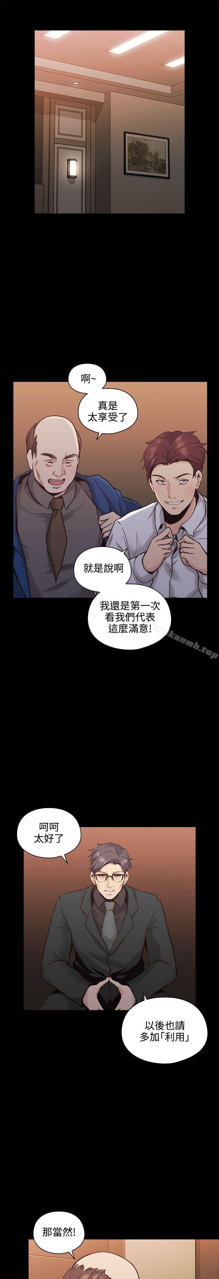 韩国漫画老师,好久不见韩漫_老师,好久不见-第27话在线免费阅读-韩国漫画-第30张图片