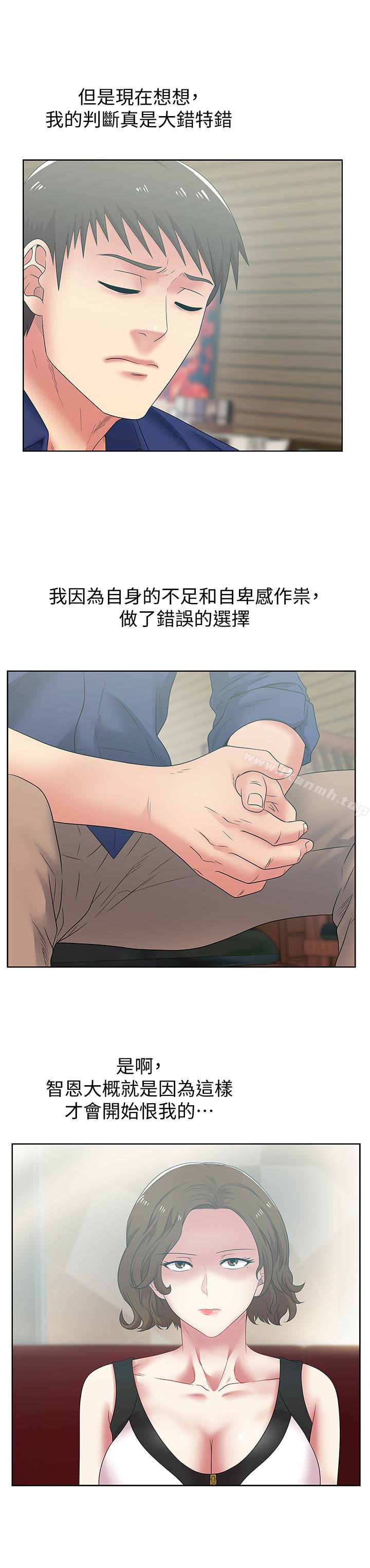 韩国漫画老婆的闺蜜韩漫_老婆的闺蜜-第55话-你和我都疯了在线免费阅读-韩国漫画-第5张图片