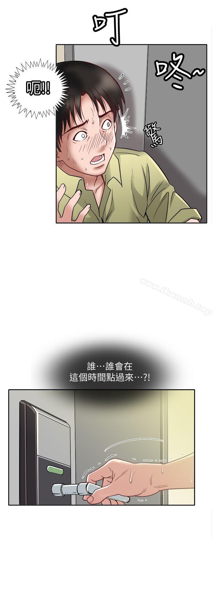 韩国漫画别人的老婆韩漫_别人的老婆-第1话-硬不起来的原因在线免费阅读-韩国漫画-第56张图片