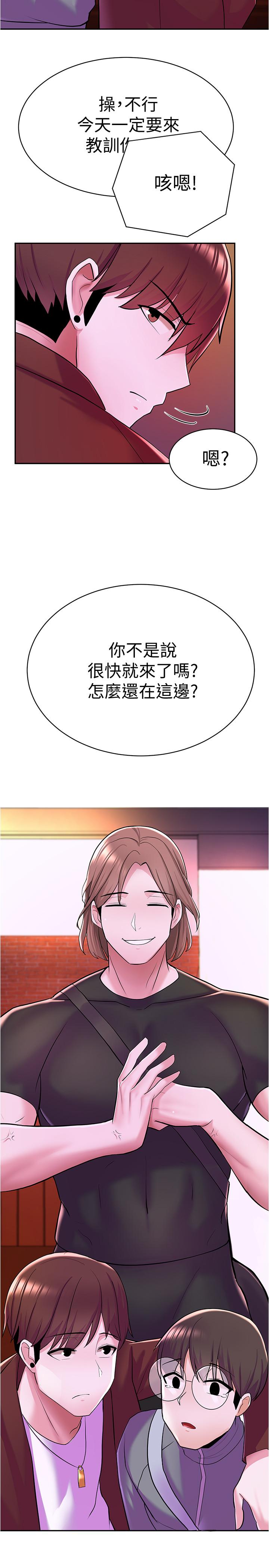 韩国漫画废柴逃脱韩漫_废柴逃脱-第6话-看著阿姨曼妙的身材，硬了在线免费阅读-韩国漫画-第42张图片