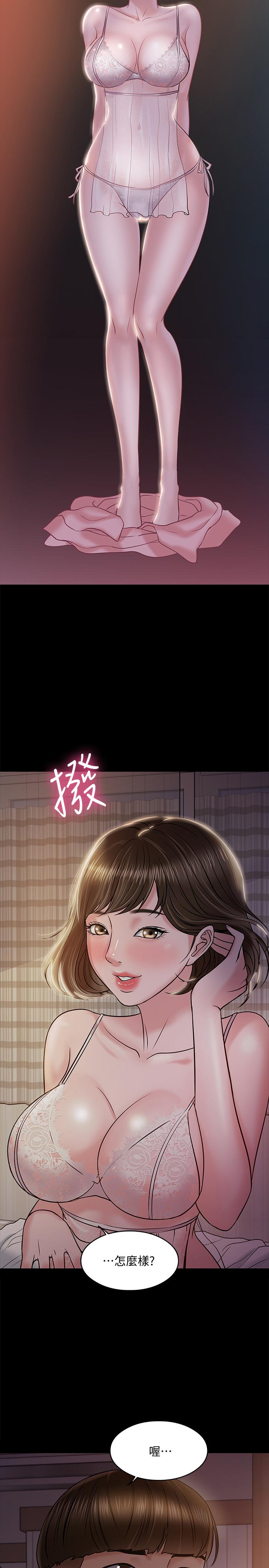 韩国漫画教授，你还等什么韩漫_教授，你还等什么-第11话-轻轻的磨蹭感觉好舒服在线免费阅读-韩国漫画-第36张图片