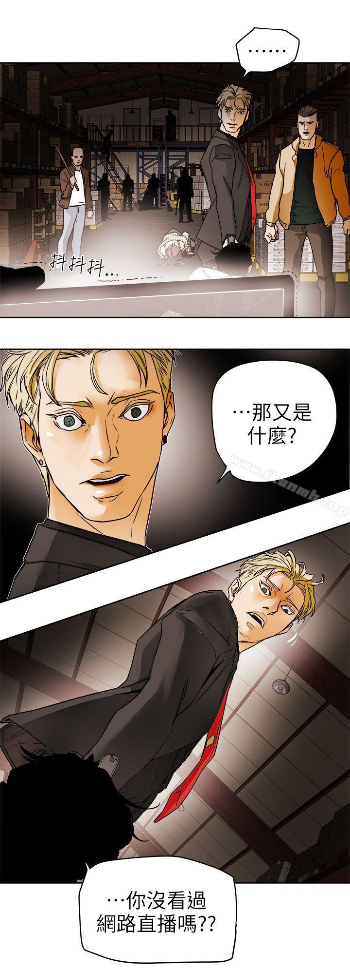 韩国漫画Honey-trap-甜蜜陷阱韩漫_Honey-trap-甜蜜陷阱-第96话---仓库里的背水一战在线免费阅读-韩国漫画-第30张图片