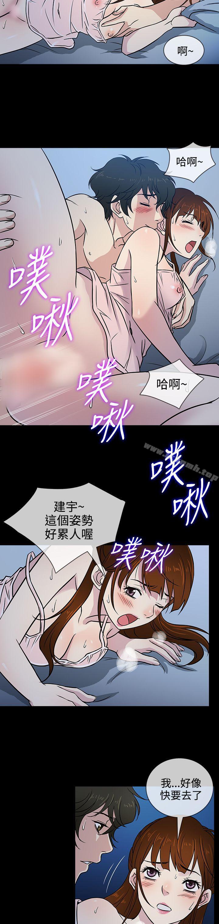 韩国漫画老婆-回来了韩漫_老婆-回来了-第7话在线免费阅读-韩国漫画-第15张图片