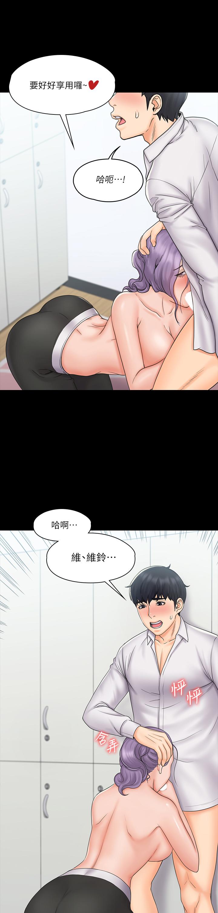 韩国漫画我投降了，女教练韩漫_我投降了，女教练-第19话-俊浩你忍得住吗在线免费阅读-韩国漫画-第19张图片