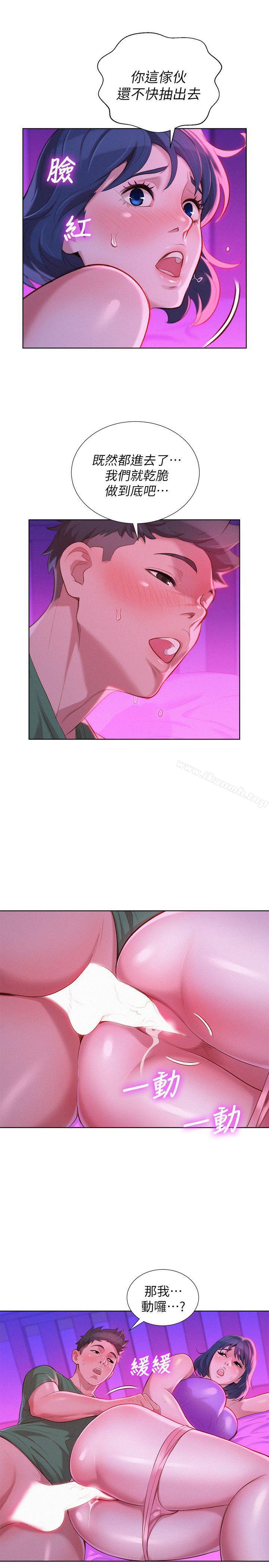 韩国漫画漂亮干姐姐韩漫_漂亮干姐姐-第24话---姐姐…我不小心进去了在线免费阅读-韩国漫画-第8张图片