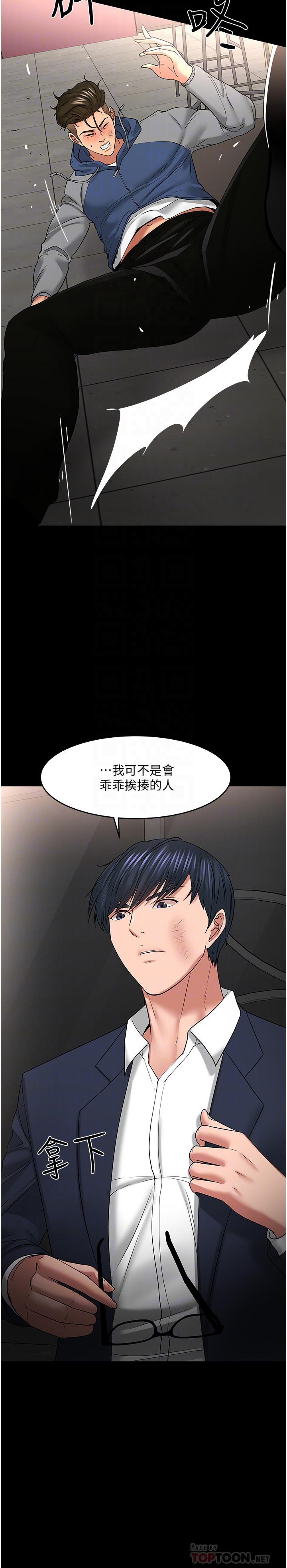 韩国漫画教授，你还等什么韩漫_教授，你还等什么-第49话-就算失去所有在线免费阅读-韩国漫画-第8张图片