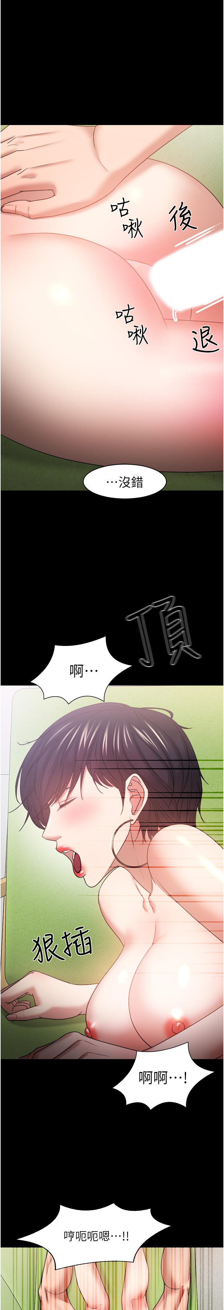 韩国漫画教授，你还等什么韩漫_教授，你还等什么-第48话-腿张开，我还没满足在线免费阅读-韩国漫画-第13张图片