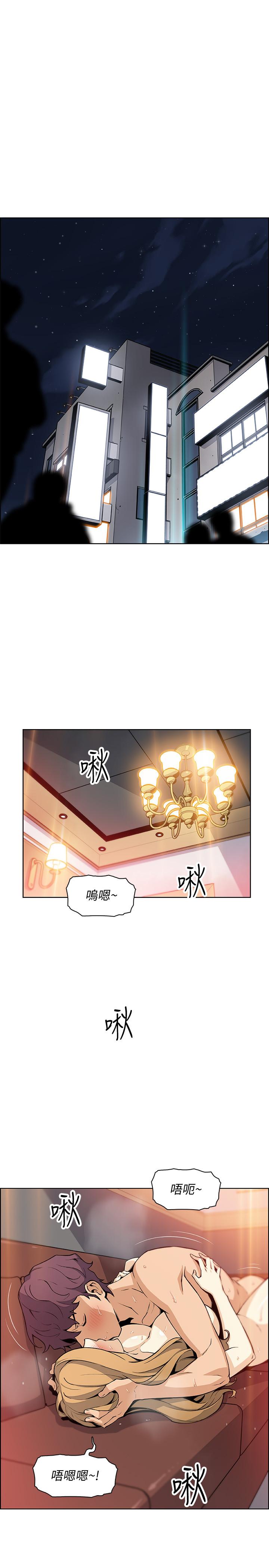 韩国漫画前女友变女佣韩漫_前女友变女佣-第45话-去找高利贷业者的泰俊在线免费阅读-韩国漫画-第25张图片