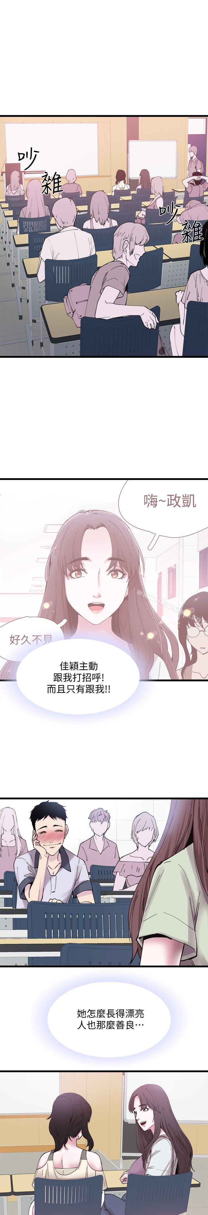 韩国漫画校园LIVE秀韩漫_校园LIVE秀-第1话-没礼貌的新生女神在线免费阅读-韩国漫画-第40张图片