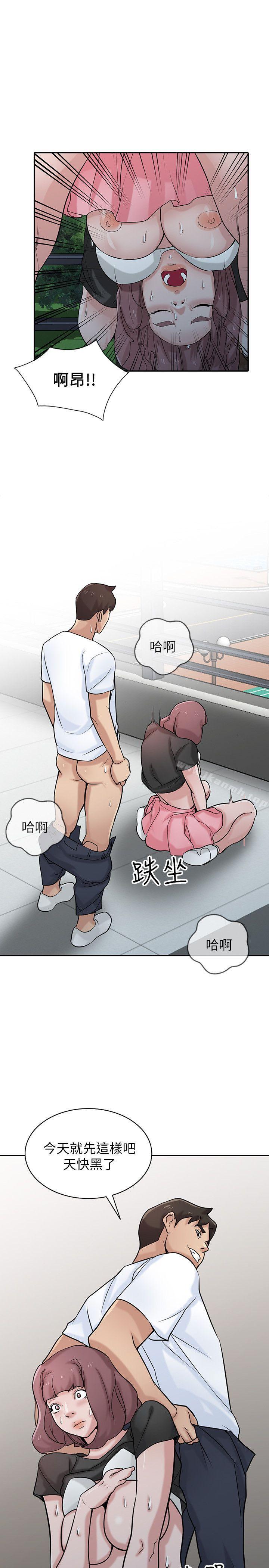 韩国漫画驯服小姨子韩漫_驯服小姨子-第29话-她竟然自己动!在线免费阅读-韩国漫画-第12张图片