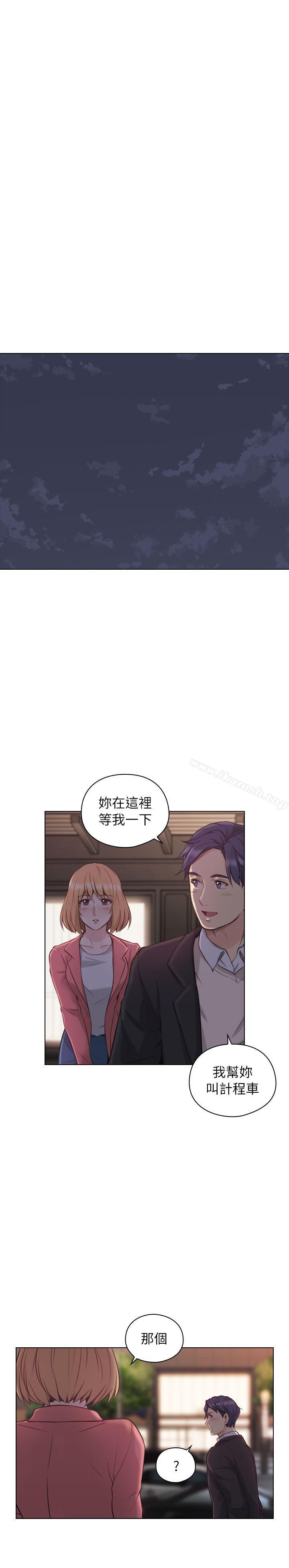 韩国漫画老师,好久不见韩漫_老师,好久不见-第44话---新的男人在线免费阅读-韩国漫画-第29张图片