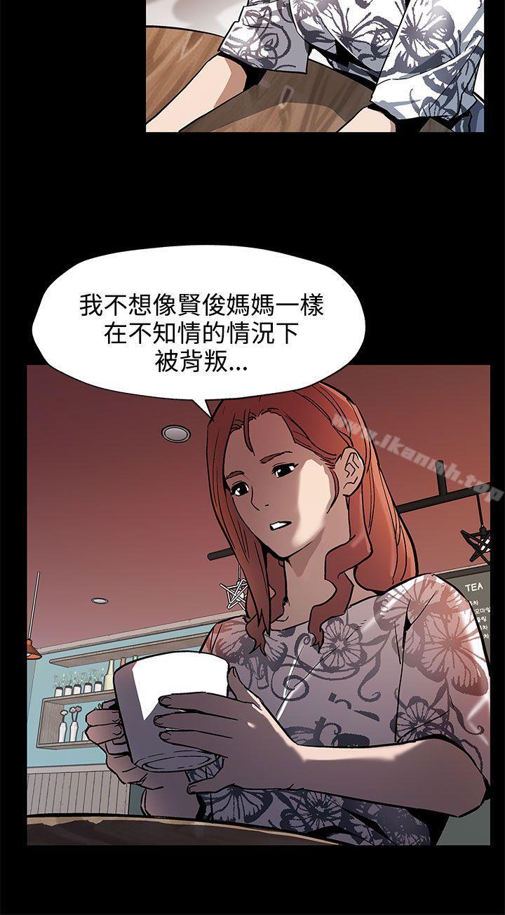 韩国漫画Mom-cafe韩漫_Mom-cafe-第35话-希宇妈妈的独立记在线免费阅读-韩国漫画-第25张图片