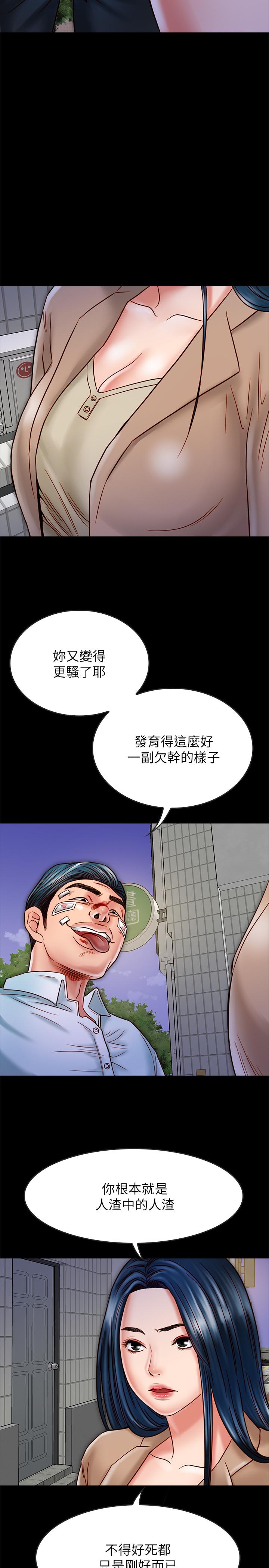 韩国漫画同居密友韩漫_同居密友-第17话-羽琳性感的另一面在线免费阅读-韩国漫画-第11张图片