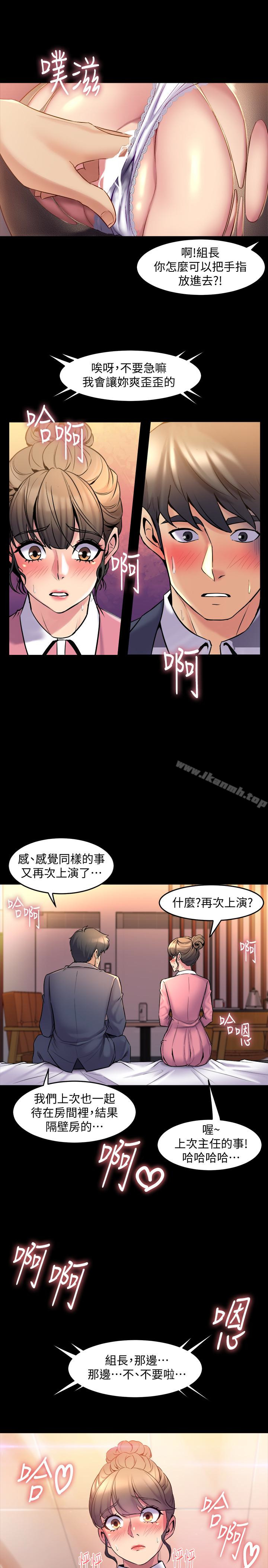 韩国漫画与前妻同居韩漫_与前妻同居-第12话-何医生，今晚让我当你的情人吧在线免费阅读-韩国漫画-第32张图片