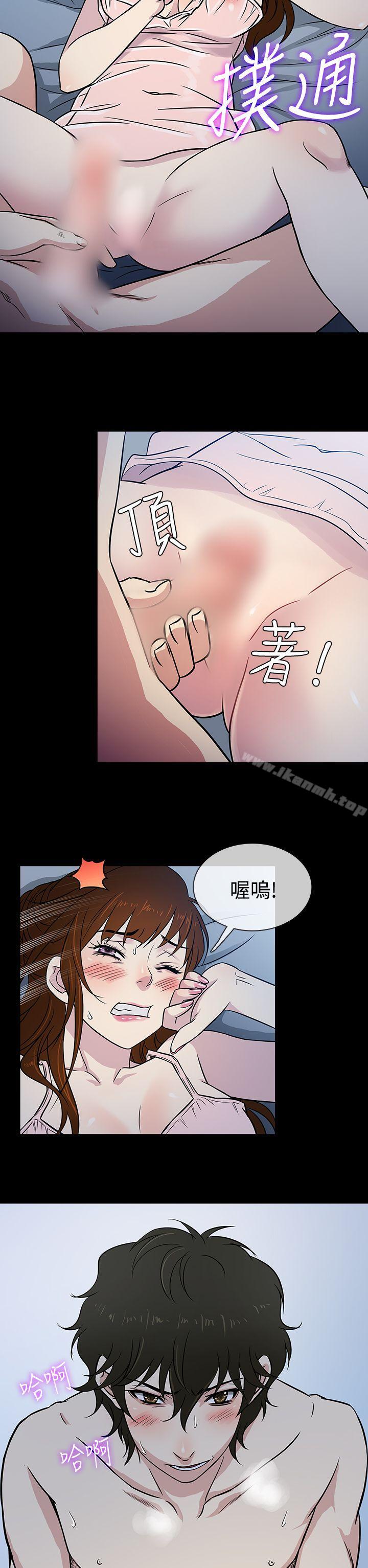 韩国漫画老婆-回来了韩漫_老婆-回来了-第7话在线免费阅读-韩国漫画-第6张图片