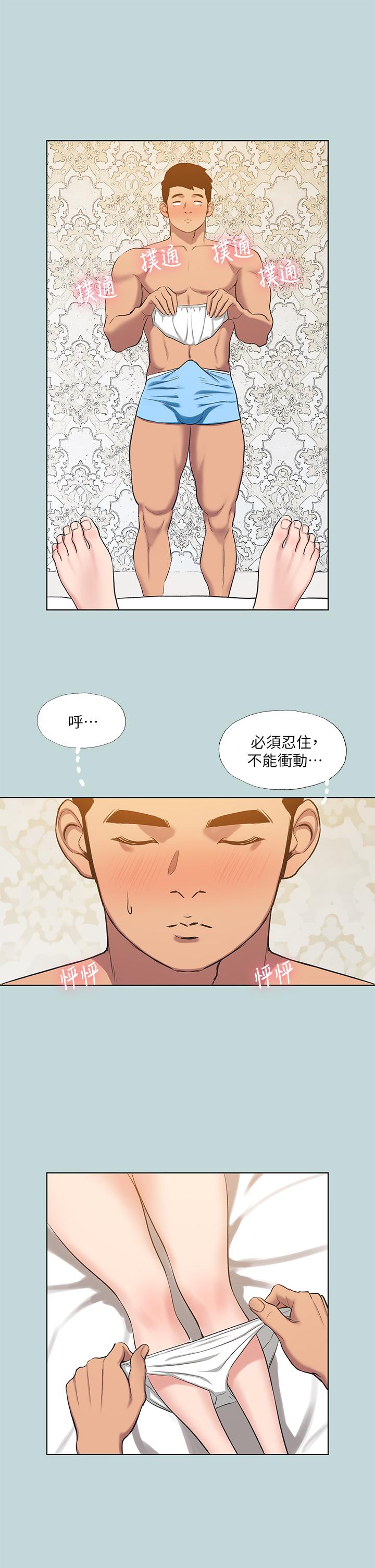 韩国漫画纵夏夜之梦韩漫_纵夏夜之梦-第101话-你怎么不脱了在线免费阅读-韩国漫画-第22张图片