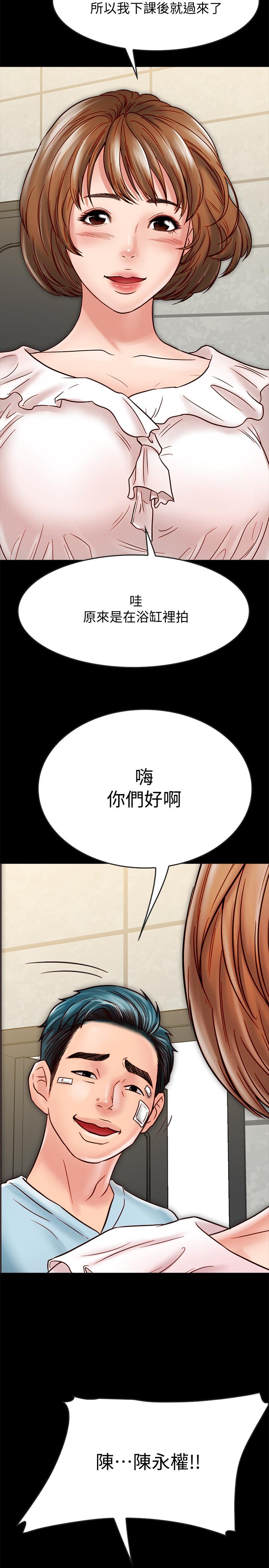 韩国漫画同居密友韩漫_同居密友-第18话-擦枪走火的广告拍摄在线免费阅读-韩国漫画-第31张图片