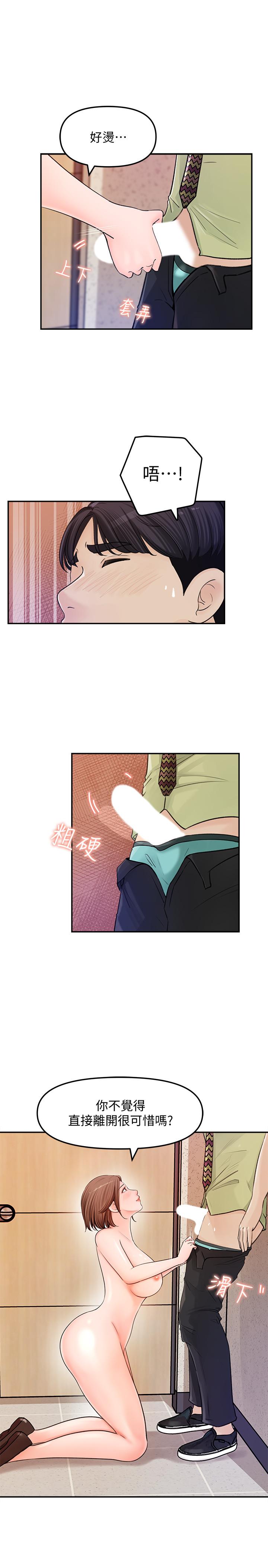 韩国漫画女神收藏清单韩漫_女神收藏清单-第9话-在公司厕所惊心动魄的爱爱在线免费阅读-韩国漫画-第11张图片