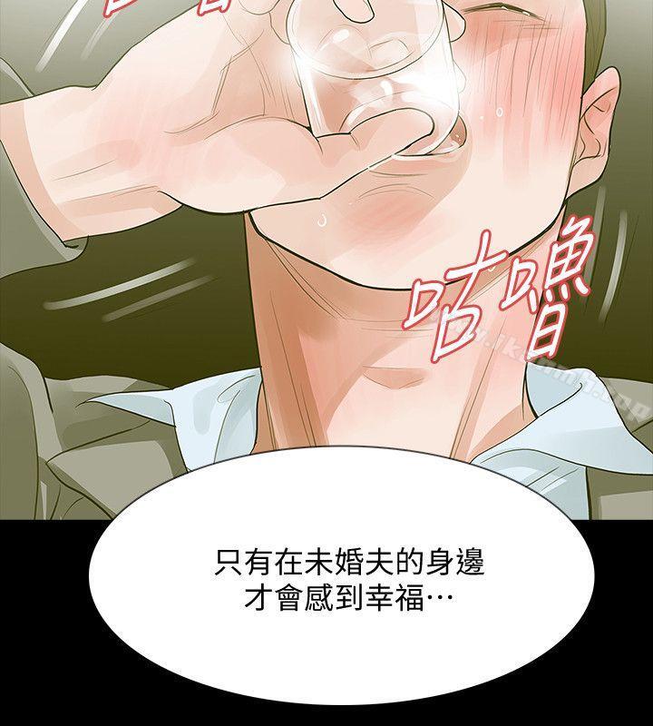 韩国漫画Revenge（复仇无删减）韩漫_Revenge（复仇无删减）-第12话-看著尹主任的另一双眼睛在线免费阅读-韩国漫画-第33张图片